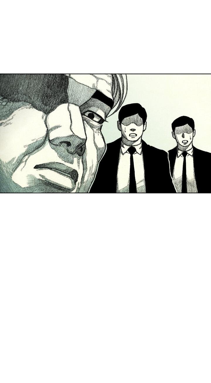 Манга Ребенок Монстр - Глава 60 Страница 3