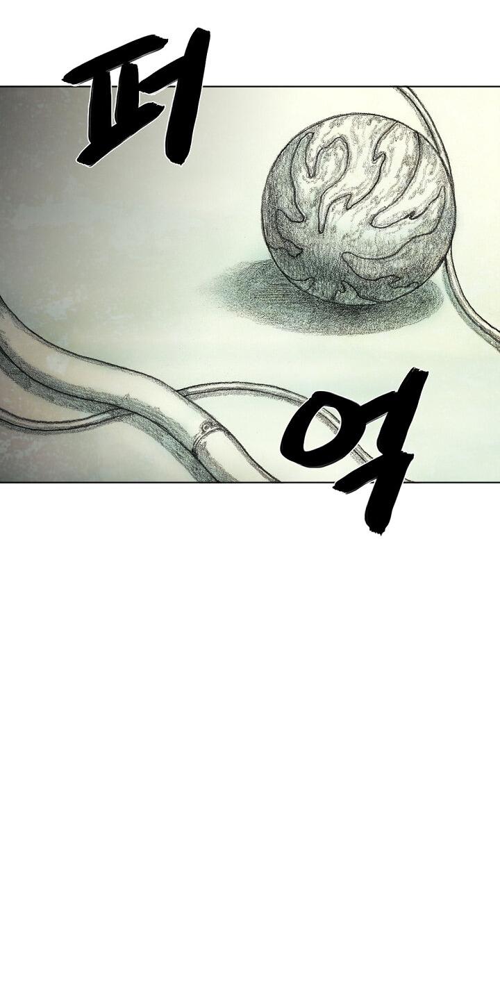 Манга Ребенок Монстр - Глава 60 Страница 12