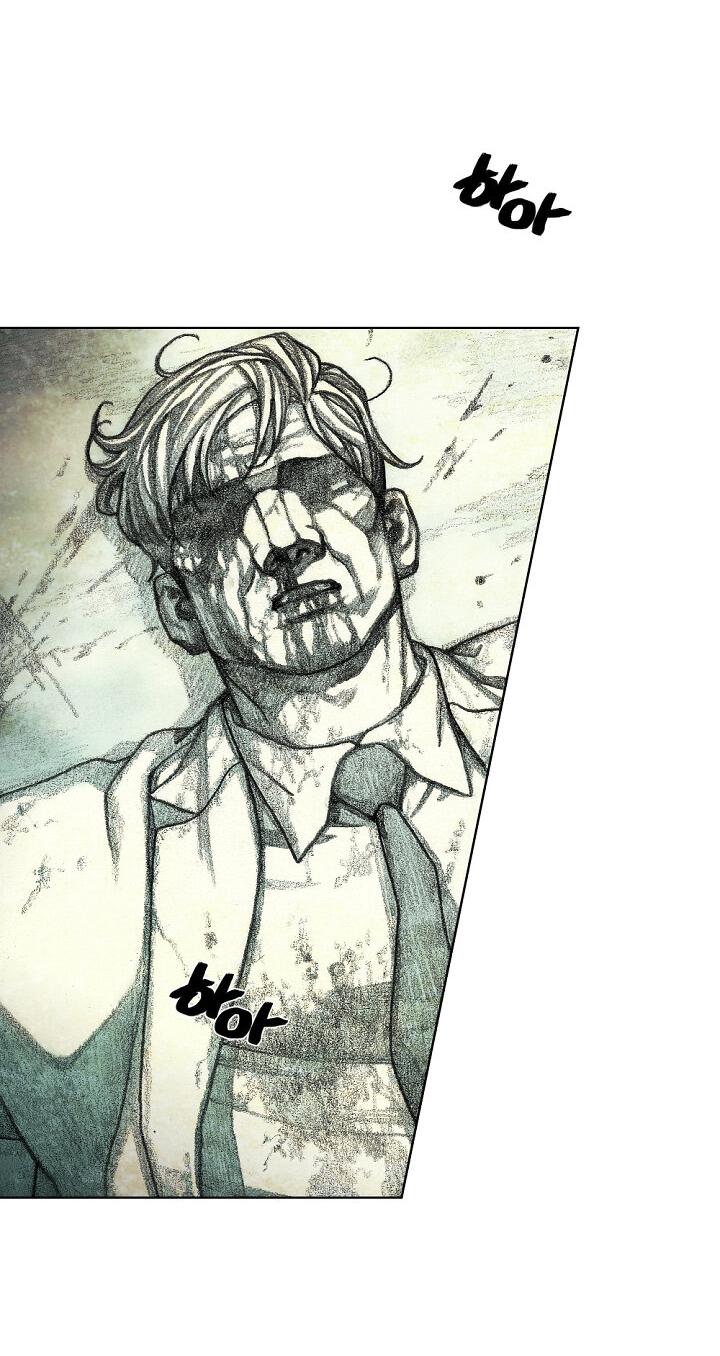 Манга Ребенок Монстр - Глава 60 Страница 16