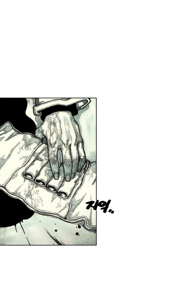 Манга Ребенок Монстр - Глава 60 Страница 5