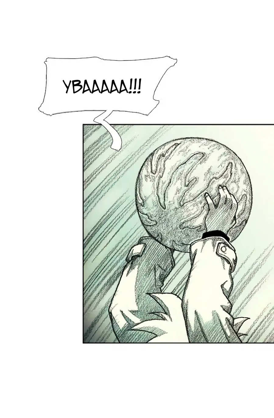 Манга Ребенок Монстр - Глава 59 Страница 46