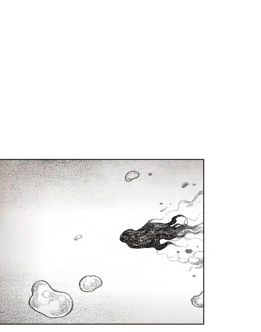 Манга Ребенок Монстр - Глава 56 Страница 4