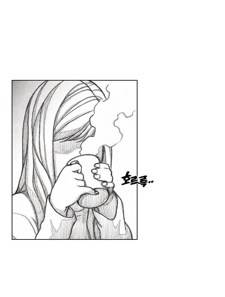 Манга Ребенок Монстр - Глава 55 Страница 52