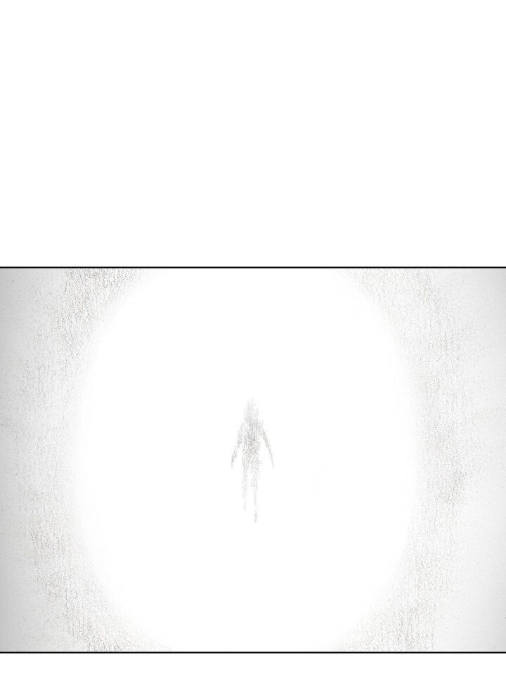 Манга Ребенок Монстр - Глава 55 Страница 17