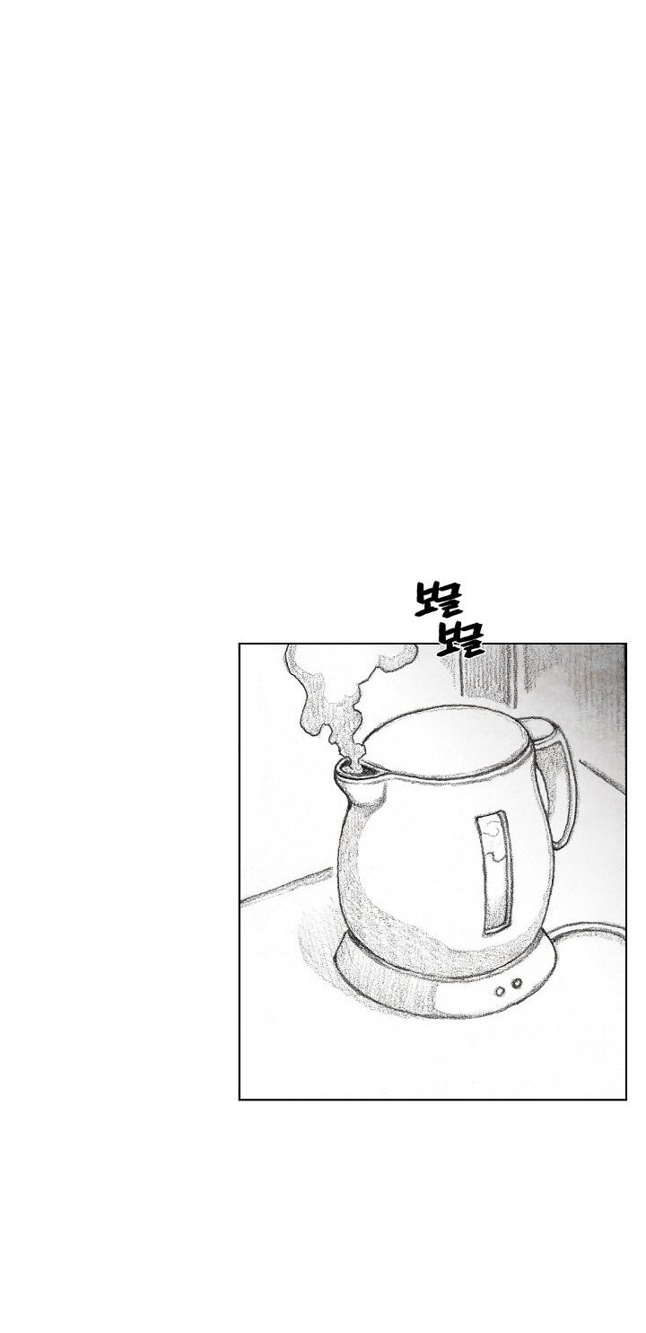 Манга Ребенок Монстр - Глава 55 Страница 46