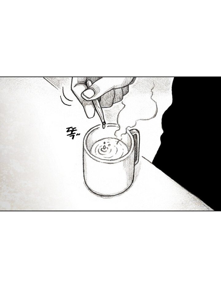 Манга Ребенок Монстр - Глава 55 Страница 49