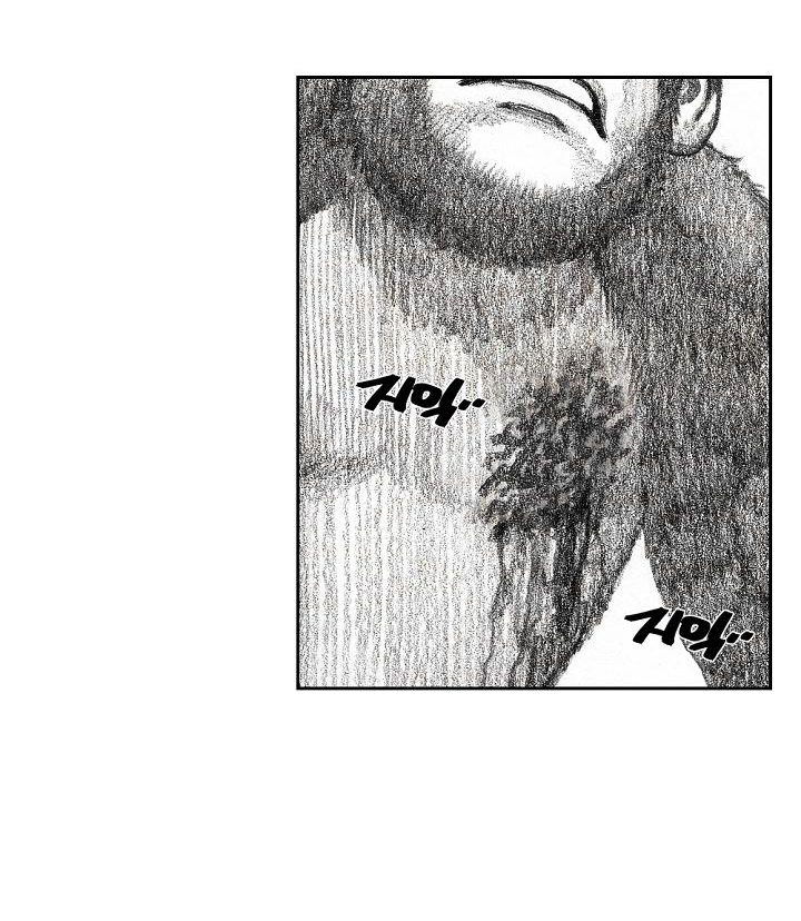 Манга Ребенок Монстр - Глава 54 Страница 17