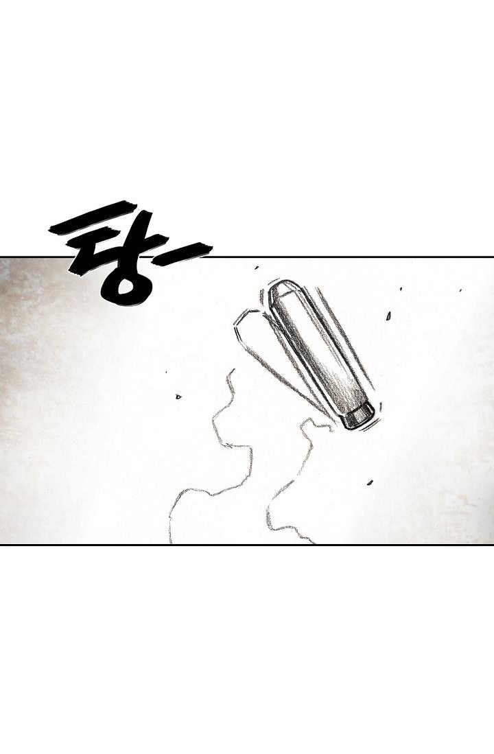 Манга Ребенок Монстр - Глава 54 Страница 20