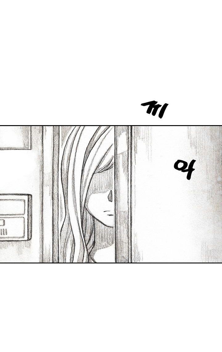 Манга Ребенок Монстр - Глава 54 Страница 46