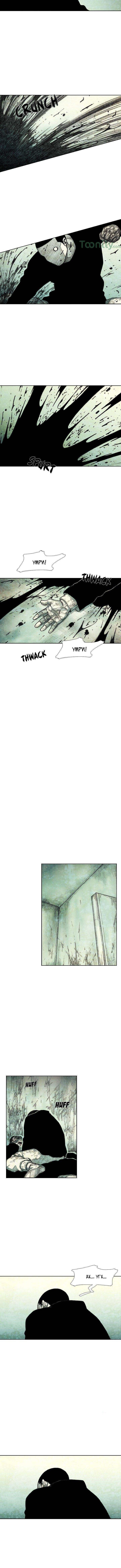 Манга Ребенок Монстр - Глава 43 Страница 5