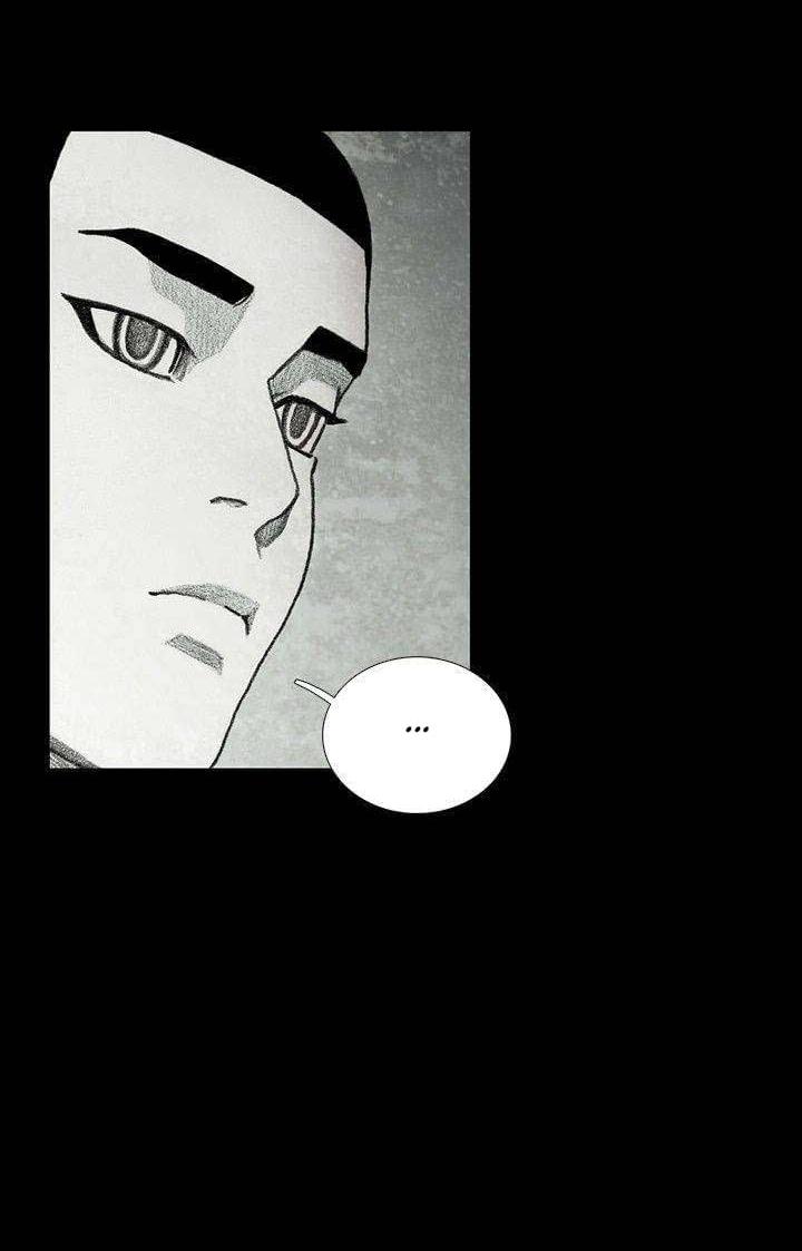 Манга Ребенок Монстр - Глава 37 Страница 11