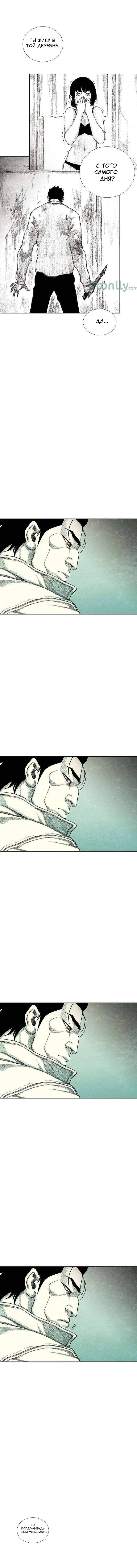 Манга Ребенок Монстр - Глава 36 Страница 6