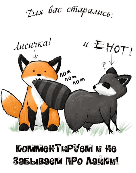 Манга Ребенок Монстр - Глава 25 Страница 16