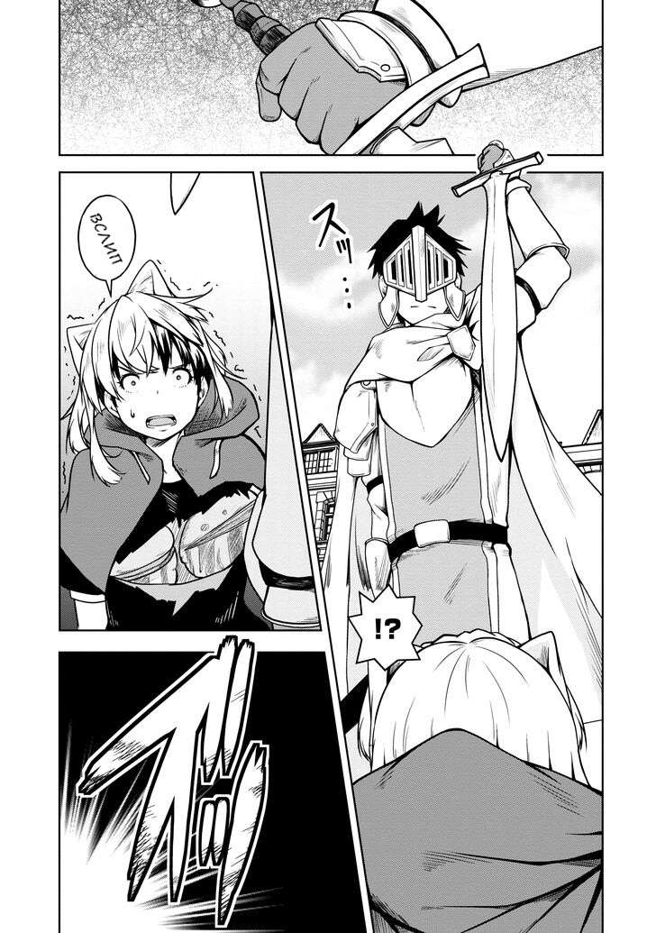 Манга Я переродился в суккуба, но пью молоко - Глава 16 Страница 7