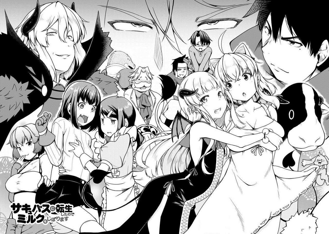 Манга Я переродился в суккуба, но пью молоко - Глава 16 Страница 3