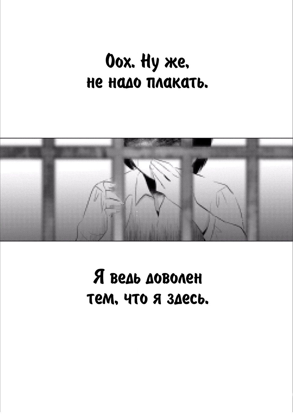 Манга Перевоплотившийся вампир не может без послеобеденного сна - Глава 6 Страница 1