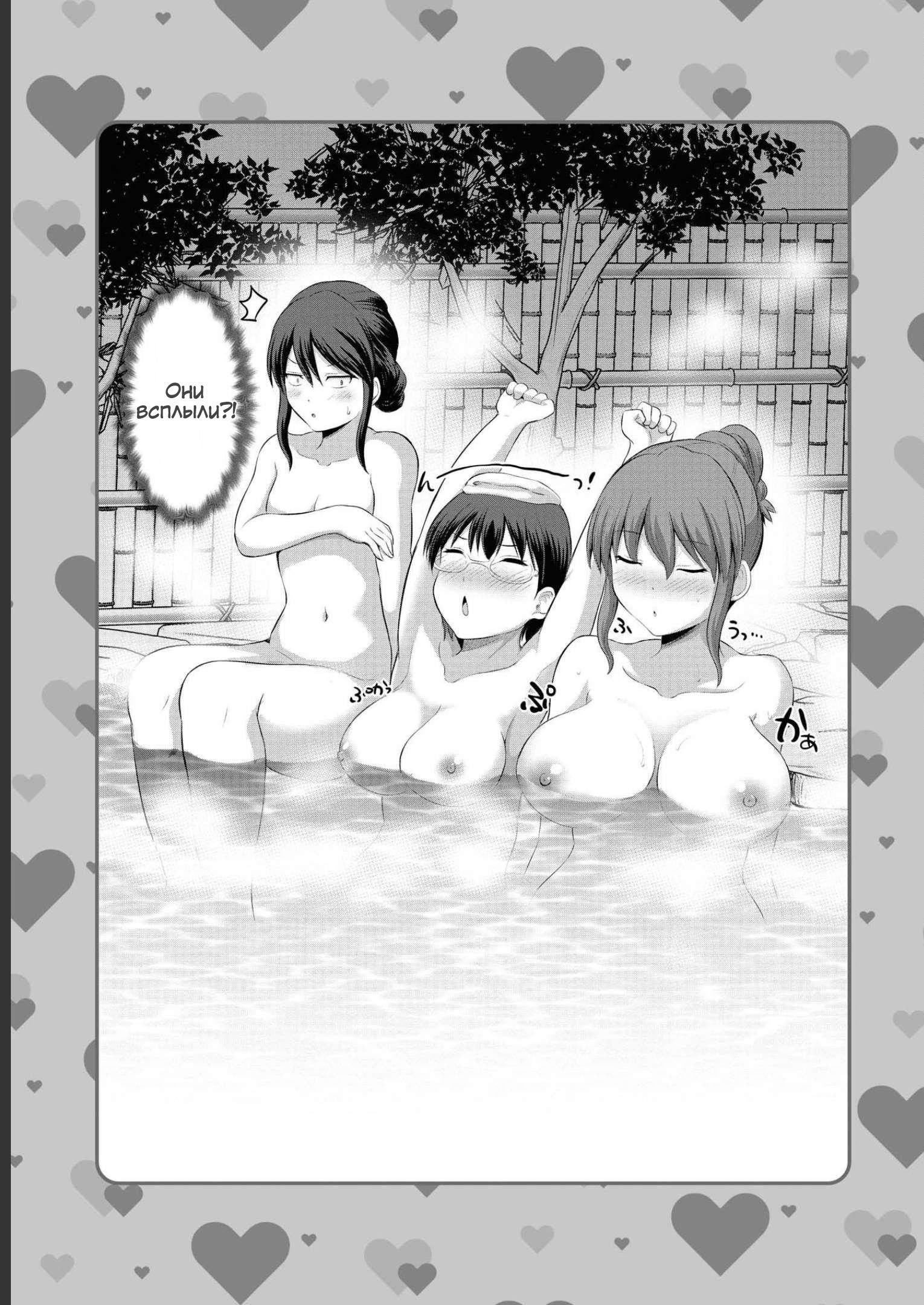 Манга Беззащитная жена - Глава 67 Страница 5