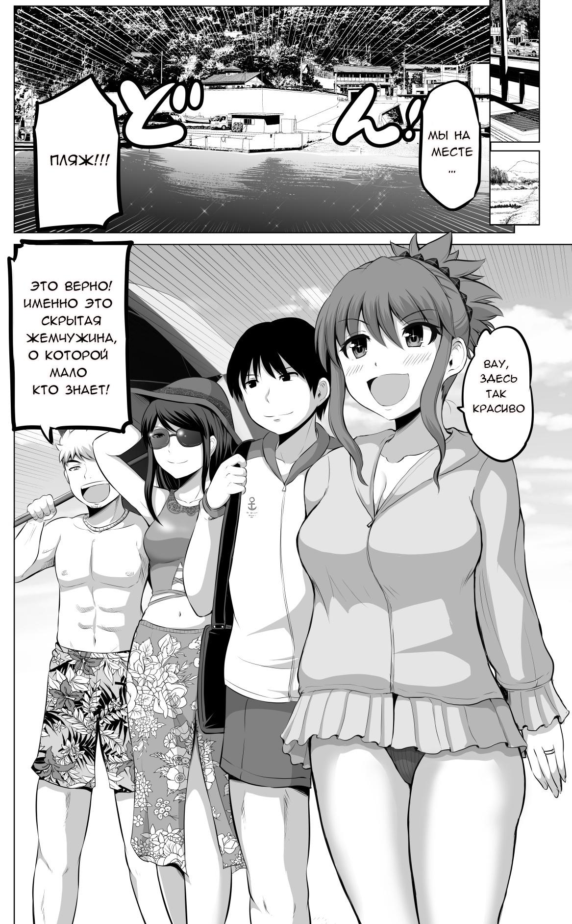 Манга Беззащитная жена - Глава 65 Страница 2