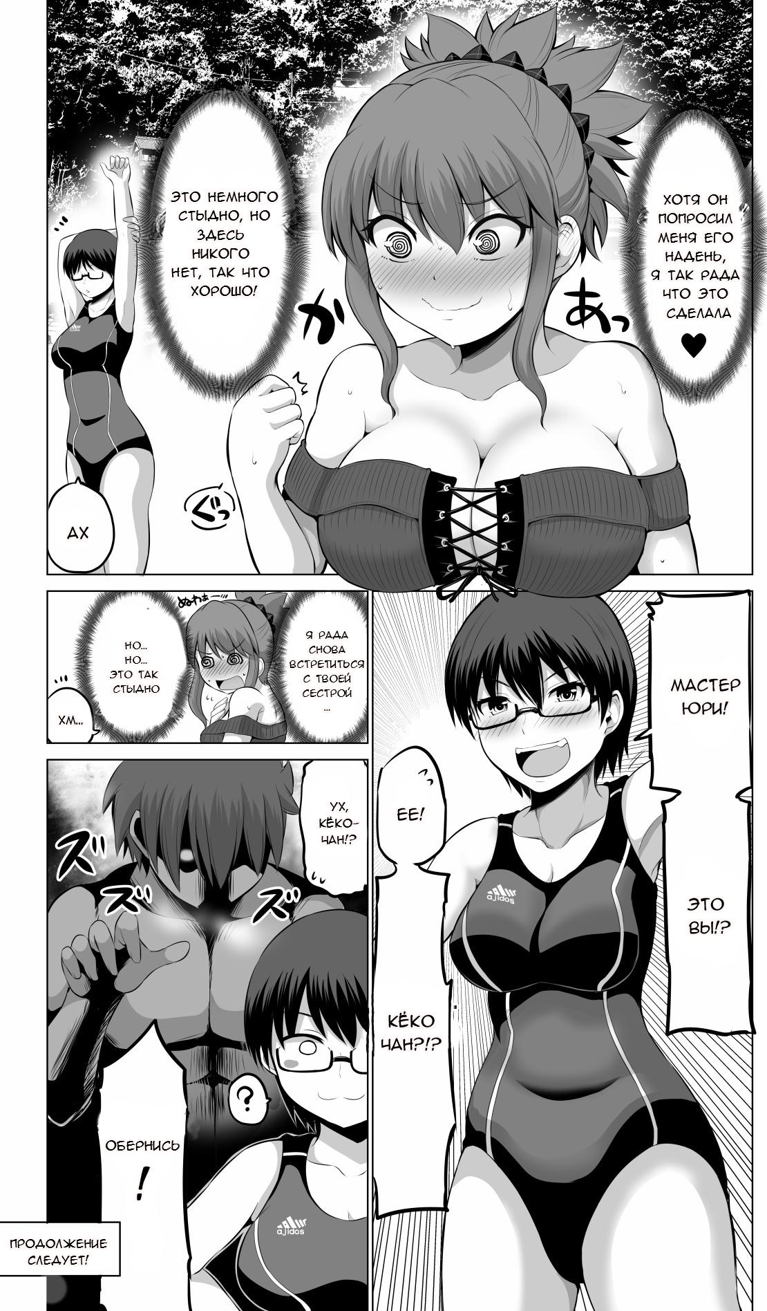 Манга Беззащитная жена - Глава 65 Страница 4