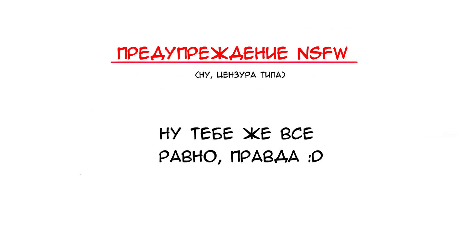 Манга Беззащитная жена - Глава 62 Страница 1