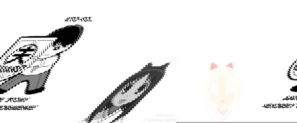 Манга Беззащитная жена - Глава 62 Страница 6