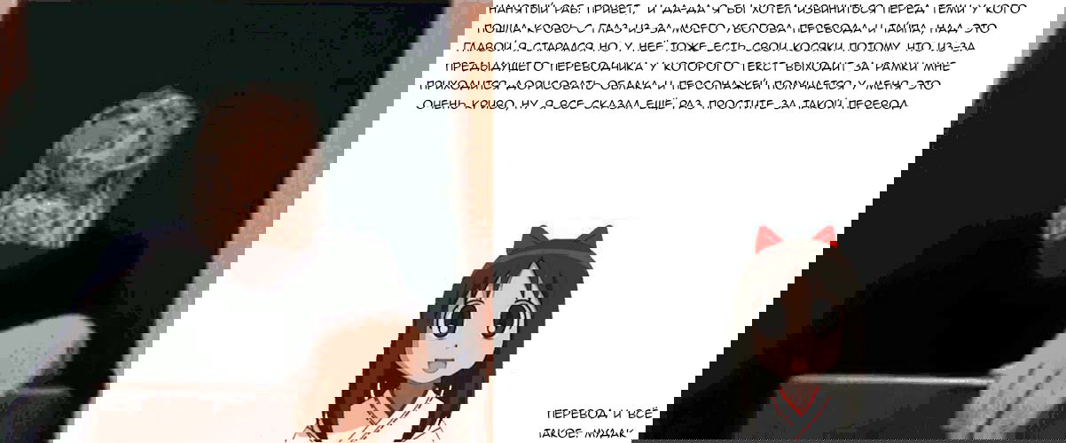 Манга Беззащитная жена - Глава 61 Страница 1