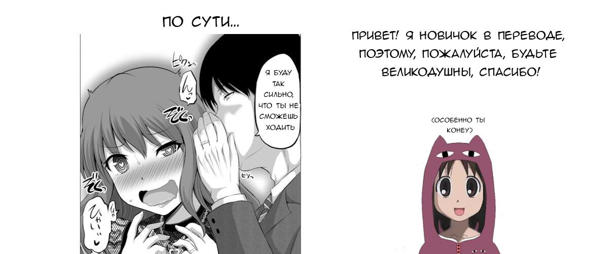 Манга Беззащитная жена - Глава 57 Страница 5