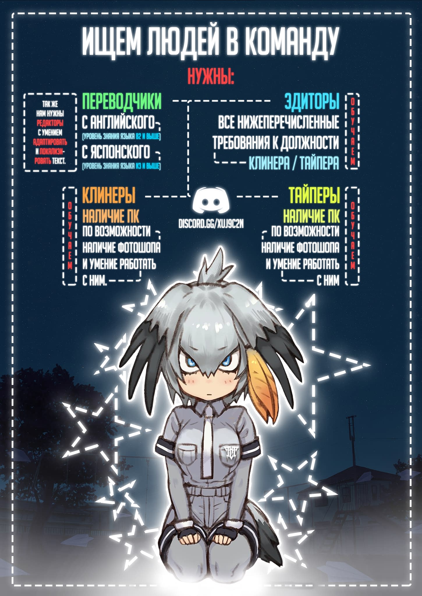 Манга Беззащитная жена - Глава 48 Страница 6