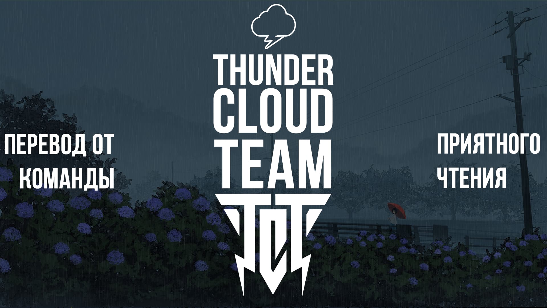 Манга Беззащитная жена - Глава 44 Страница 1