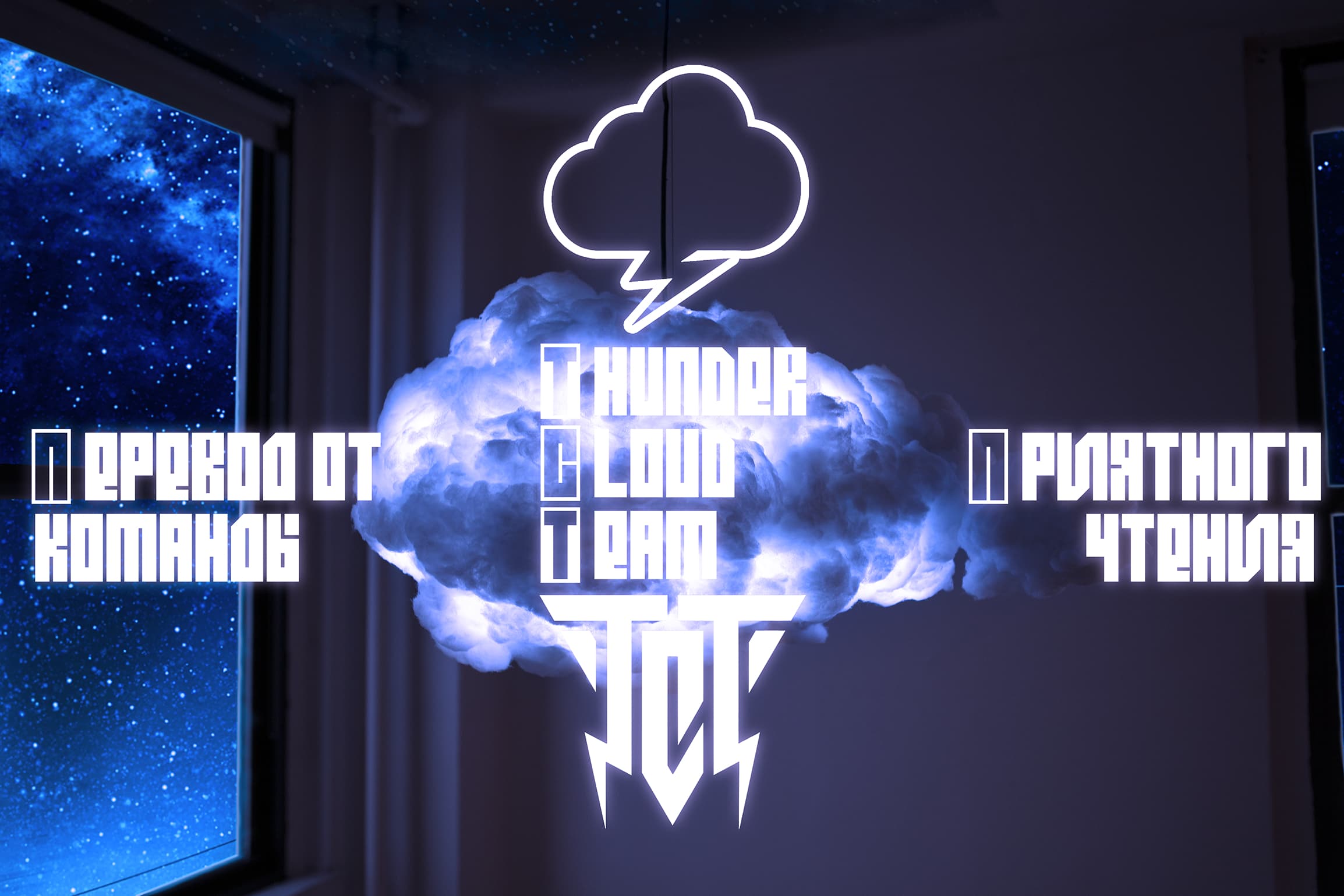 Манга Беззащитная жена - Глава 42 Страница 1