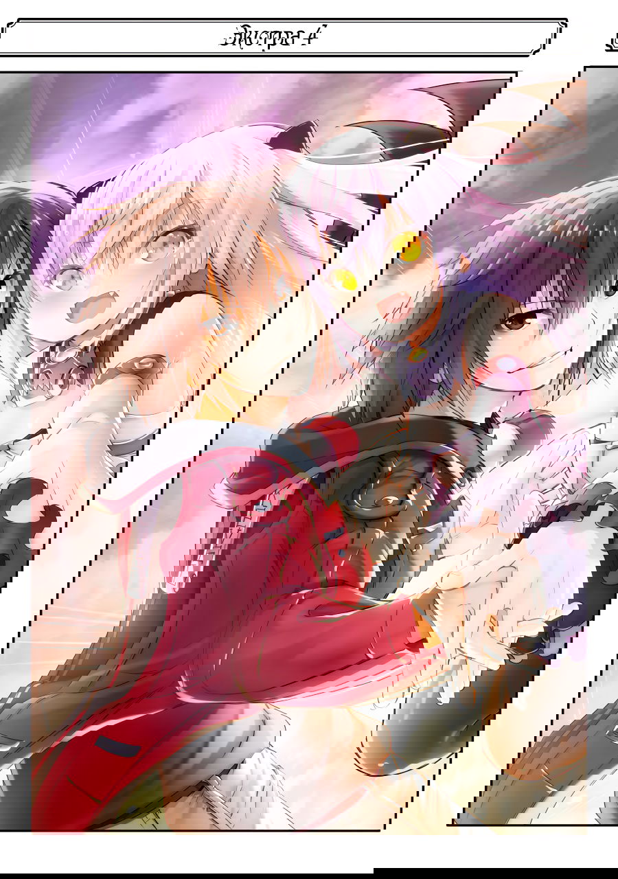 Манга Королева Демонов и я наносим ответный удар - Глава 40.5 Страница 4