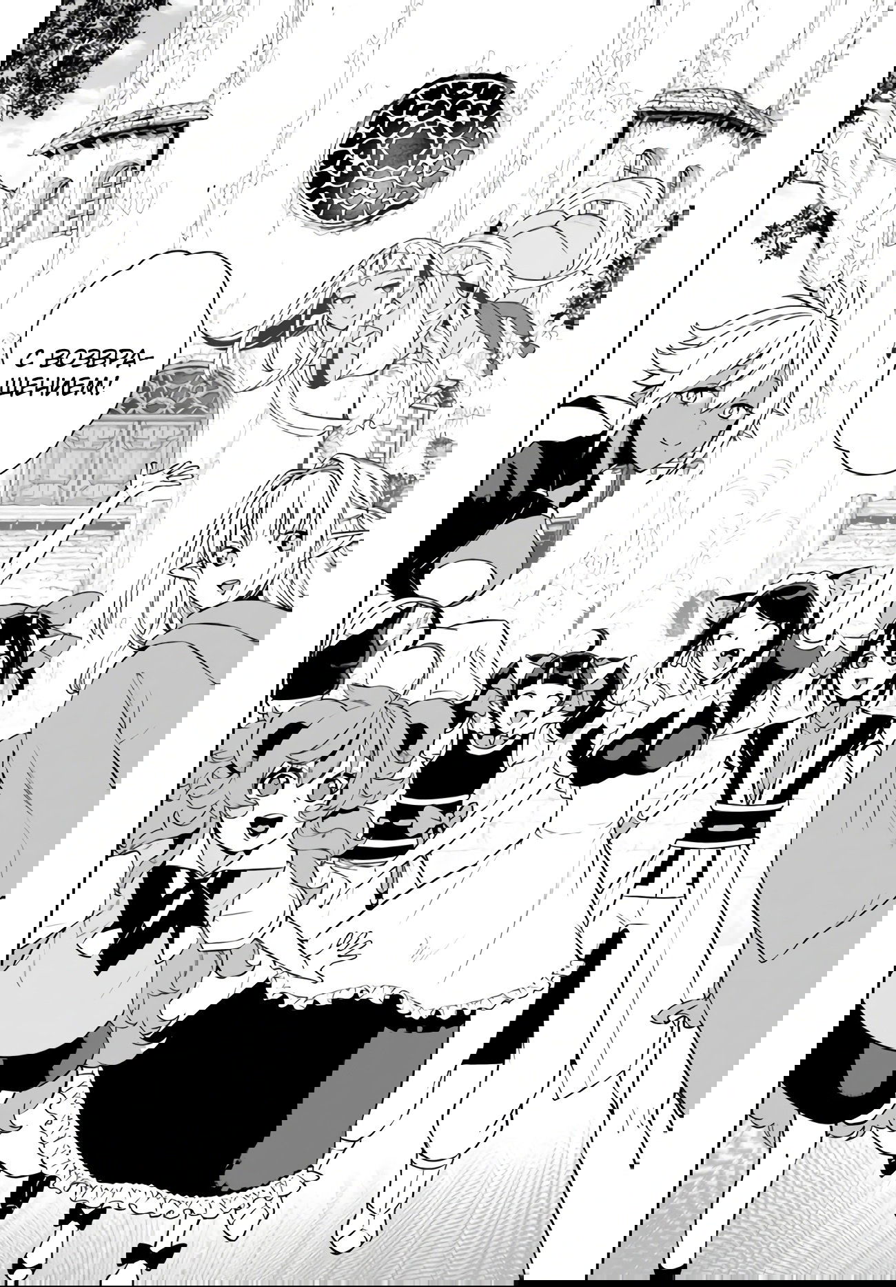 Манга Пограничный дневник - Глава 18 Страница 22