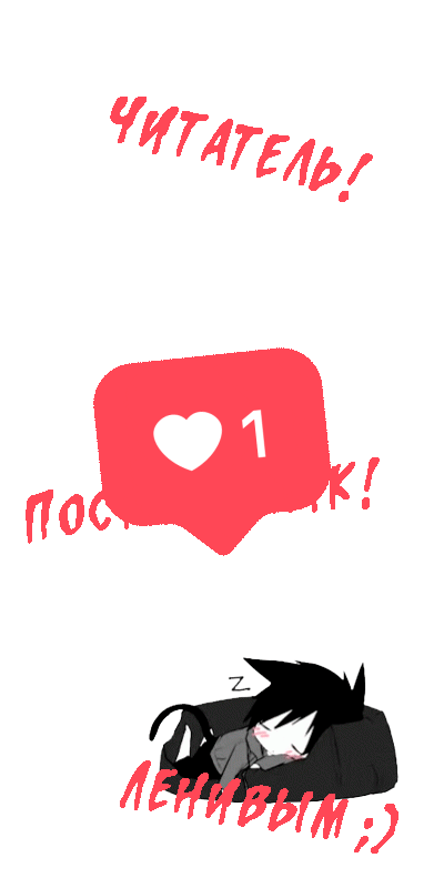 Манга Пограничный дневник - Глава 17 Страница 24