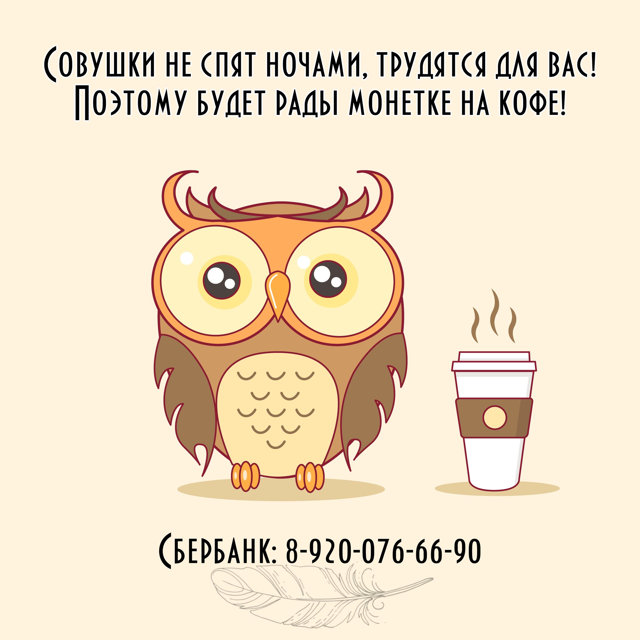 Манга Аромат - Глава 21 Страница 6