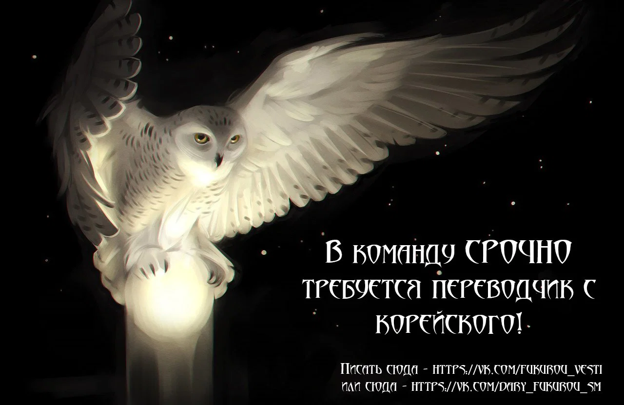 Манга Аромат - Глава 13 Страница 6