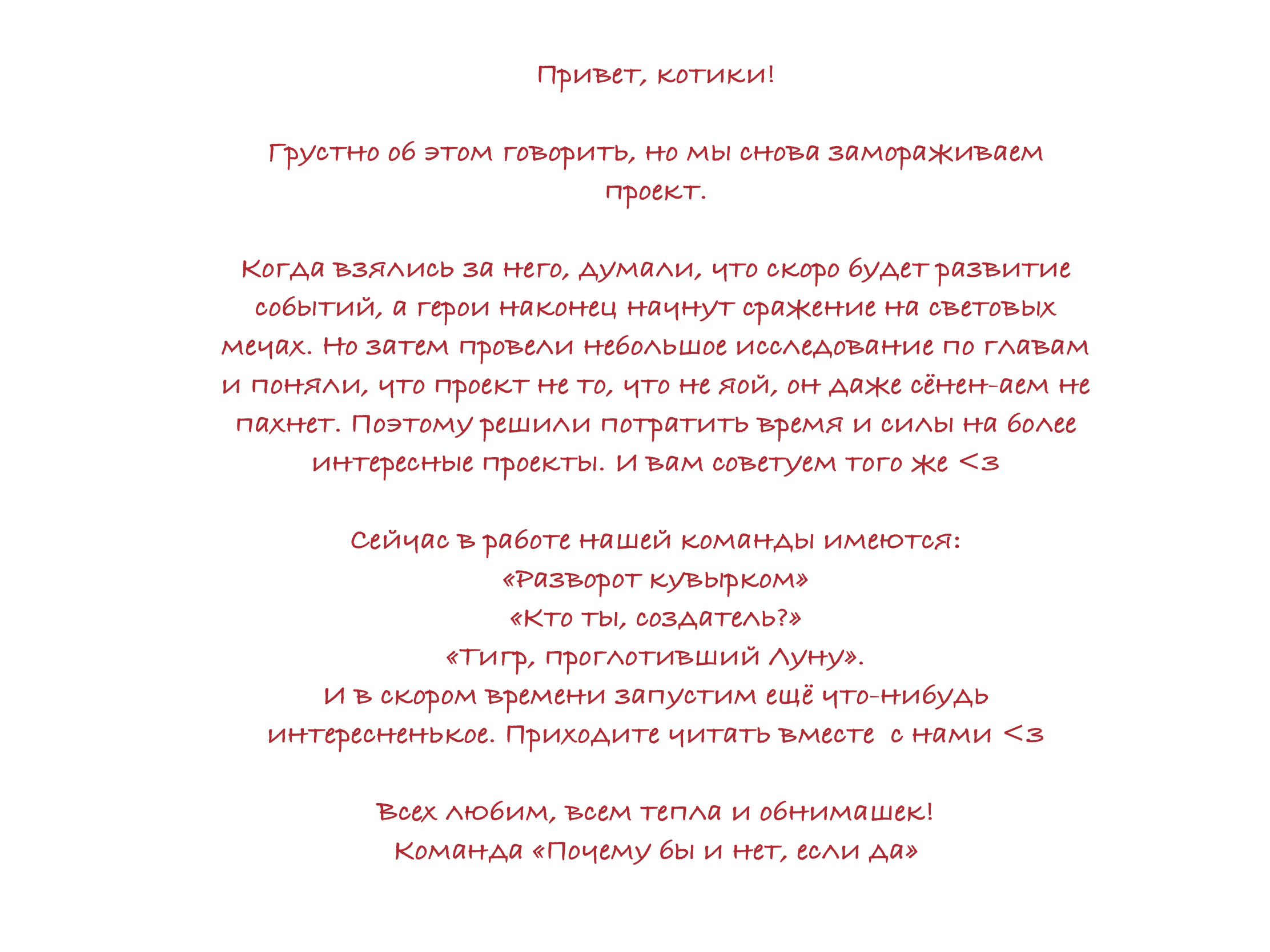 Манга Аромат - Глава 9 Страница 1