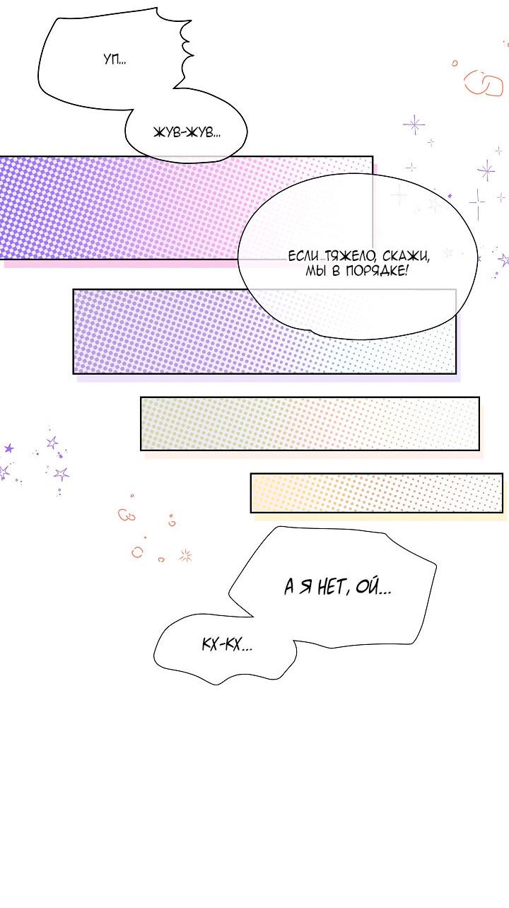 Манга Странная история романиста и парня по соседству - Глава 161 Страница 17