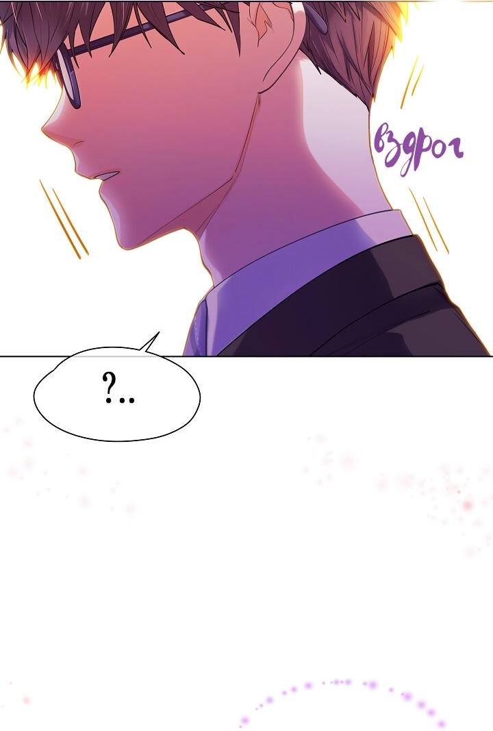 Манга Странная история романиста и парня по соседству - Глава 160 Страница 60