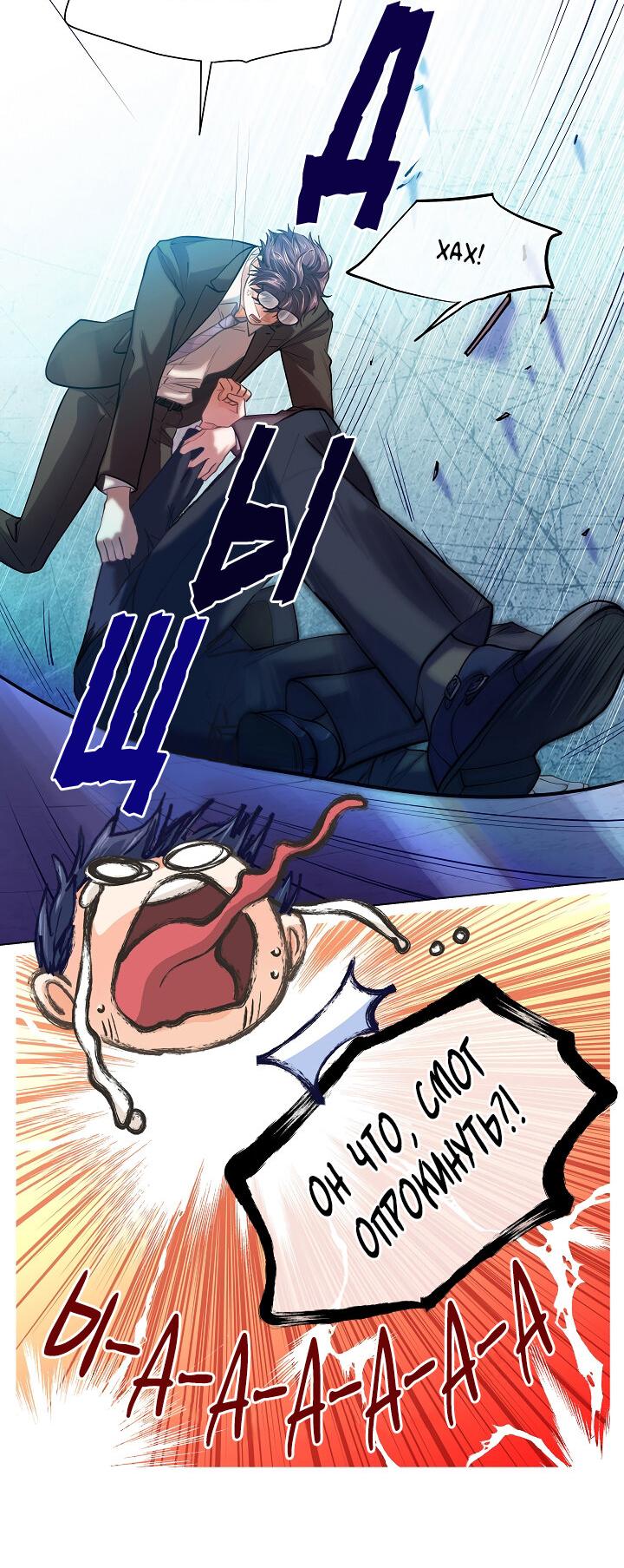 Манга Странная история романиста и парня по соседству - Глава 160 Страница 27