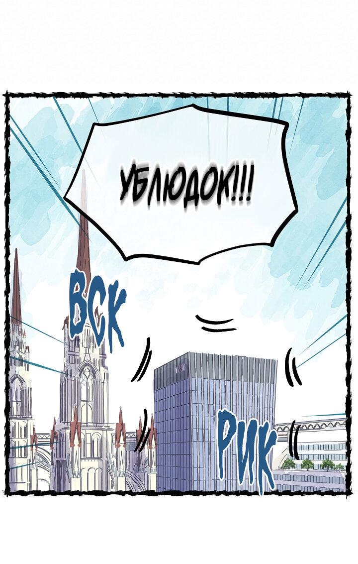 Манга Странная история романиста и парня по соседству - Глава 160 Страница 41