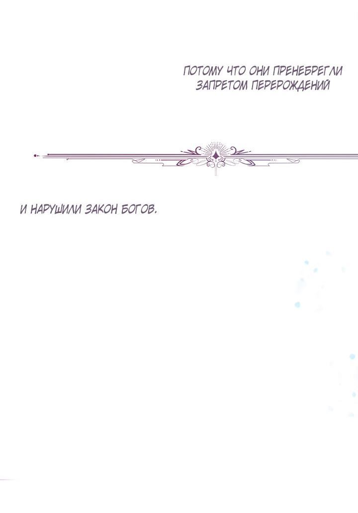 Манга Странная история романиста и парня по соседству - Глава 159 Страница 19