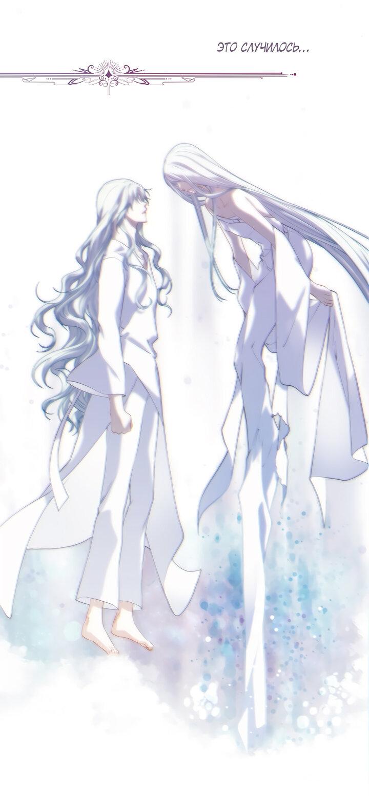 Манга Странная история романиста и парня по соседству - Глава 159 Страница 18