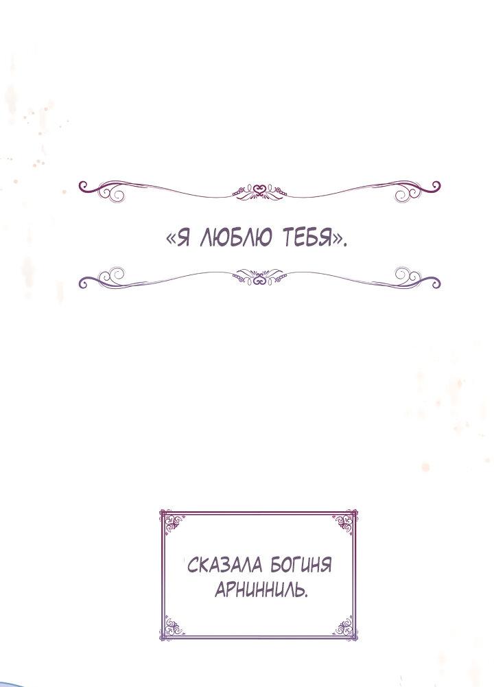 Манга Странная история романиста и парня по соседству - Глава 159 Страница 15