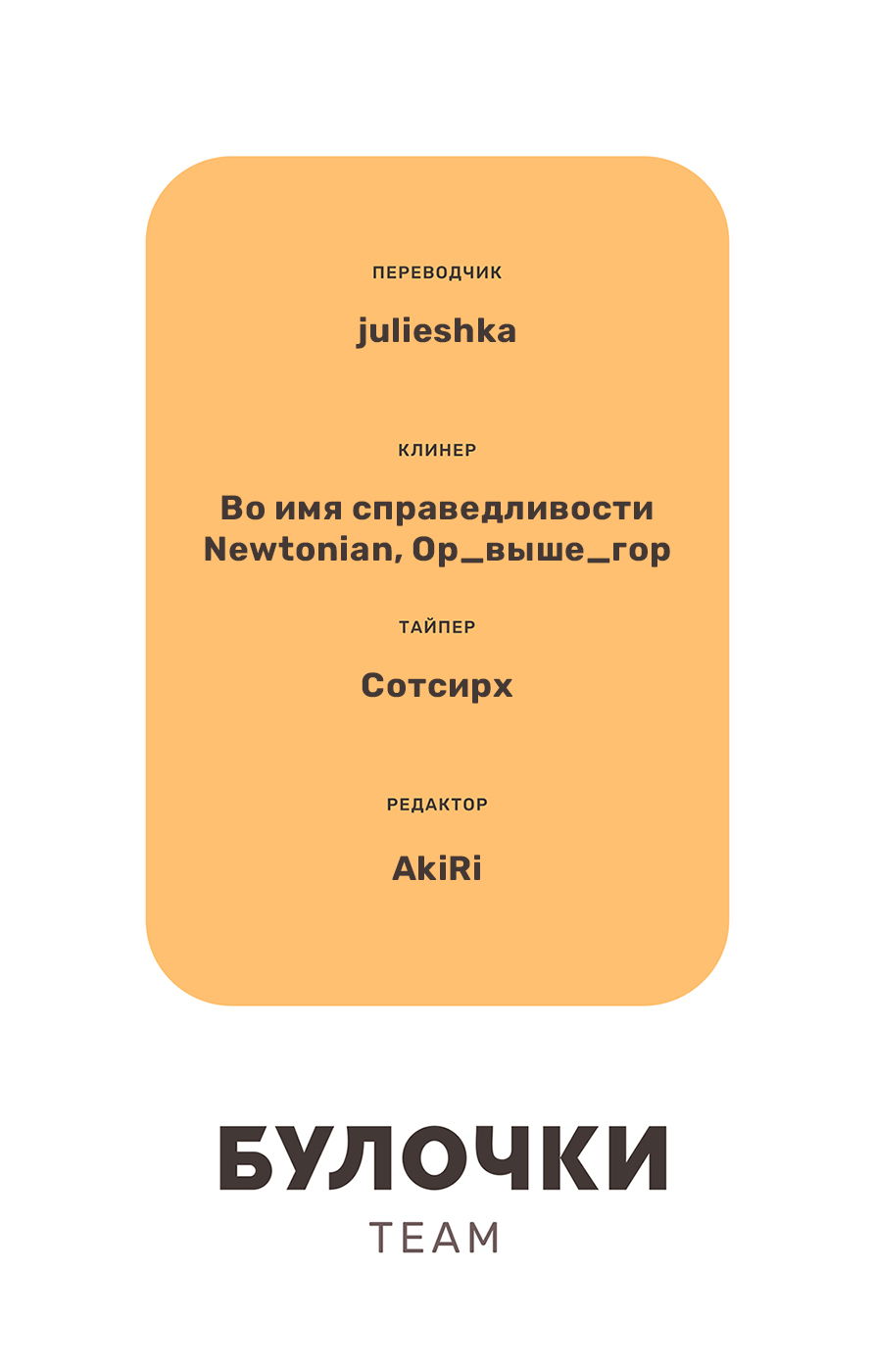 Манга Странная история романиста и парня по соседству - Глава 158 Страница 27