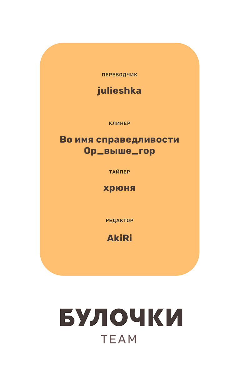 Манга Странная история романиста и парня по соседству - Глава 149 Страница 7
