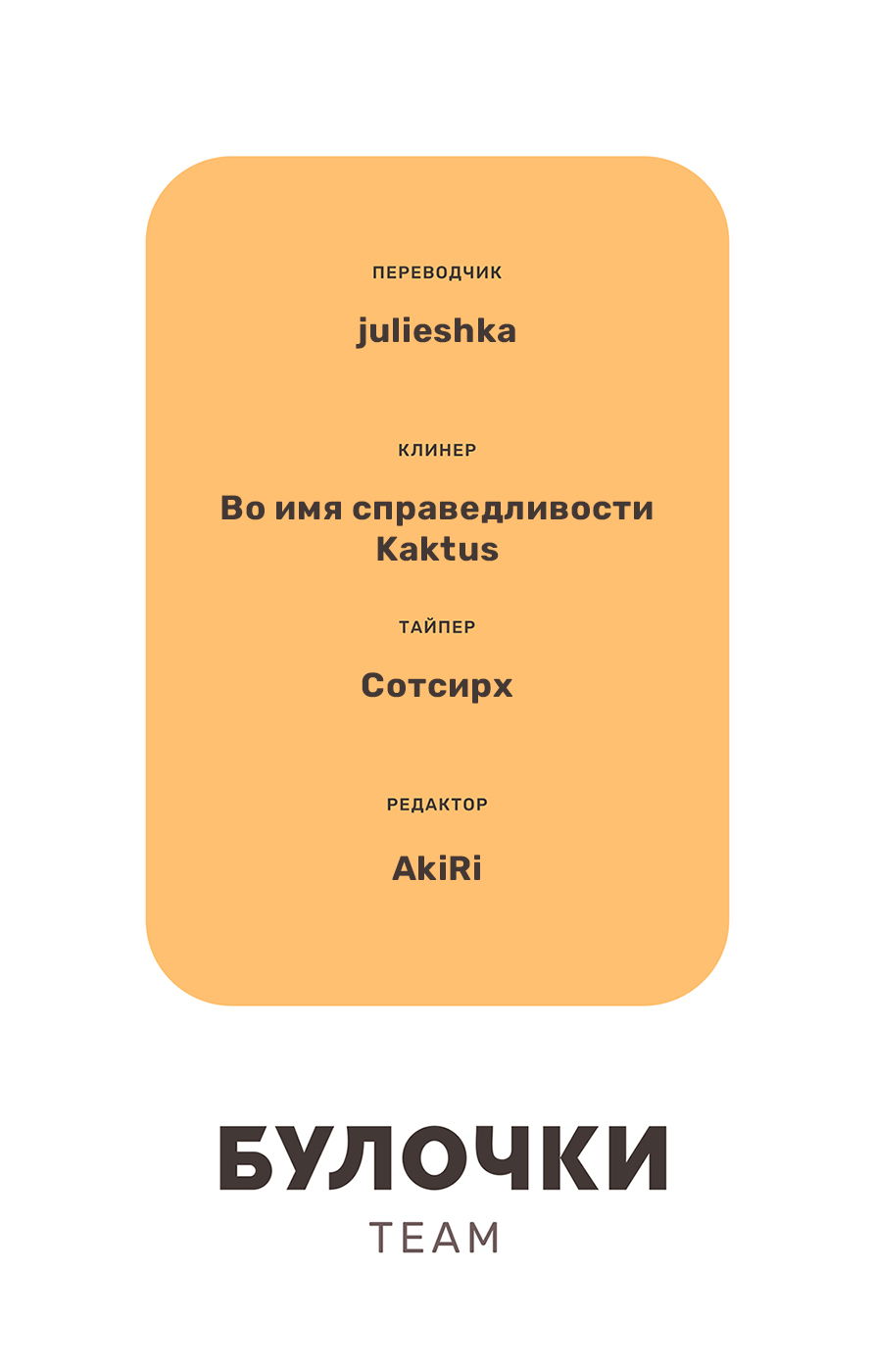 Манга Странная история романиста и парня по соседству - Глава 147 Страница 7
