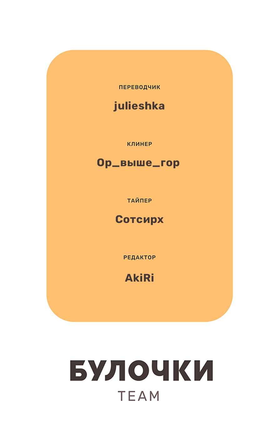 Манга Странная история романиста и парня по соседству - Глава 115 Страница 7