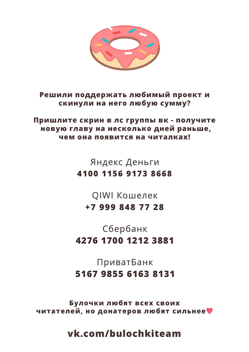 Манга Странная история романиста и парня по соседству - Глава 69 Страница 6