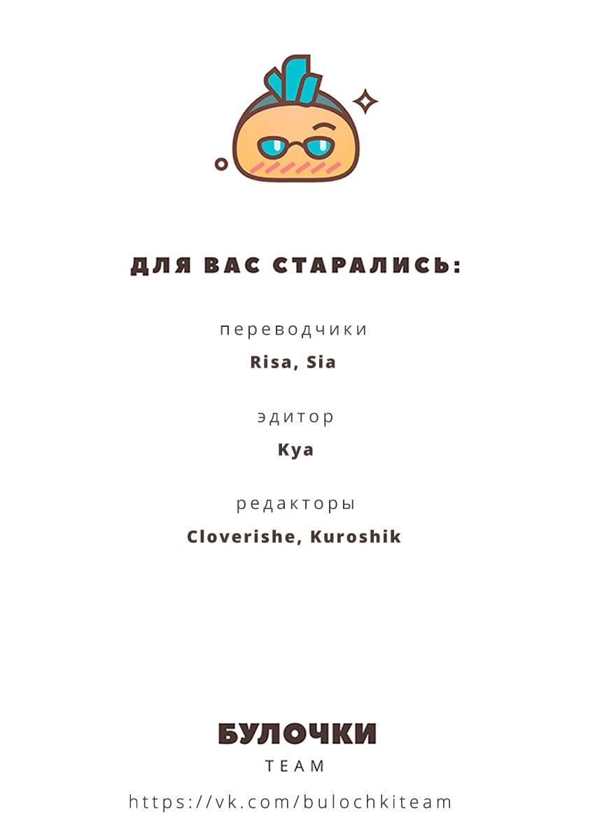 Манга Странная история романиста и парня по соседству - Глава 47 Страница 7