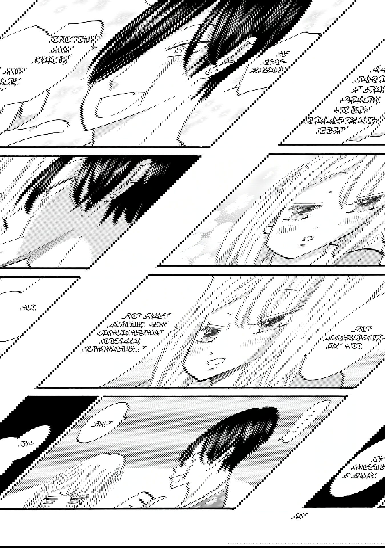 Манга Хулиган и девушка с белой тростью - Глава 117 Страница 5